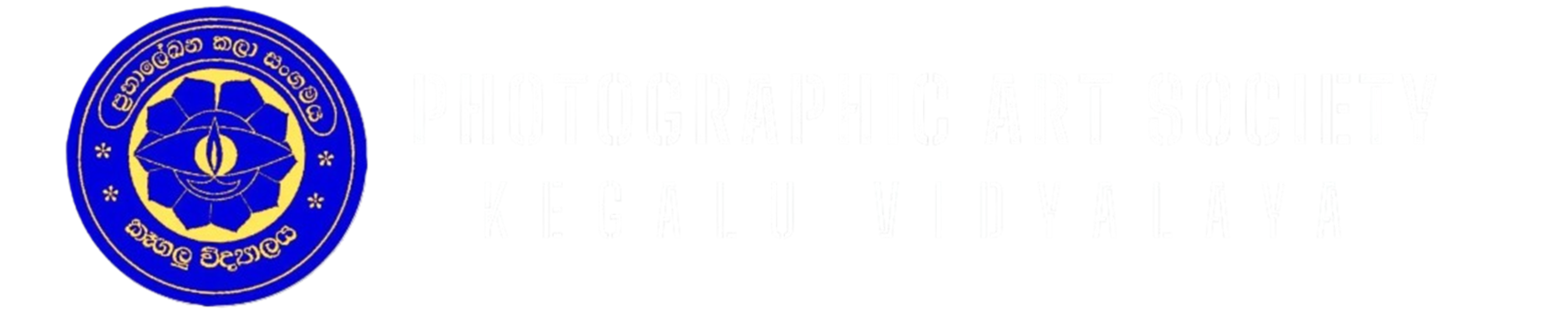 KVPAS